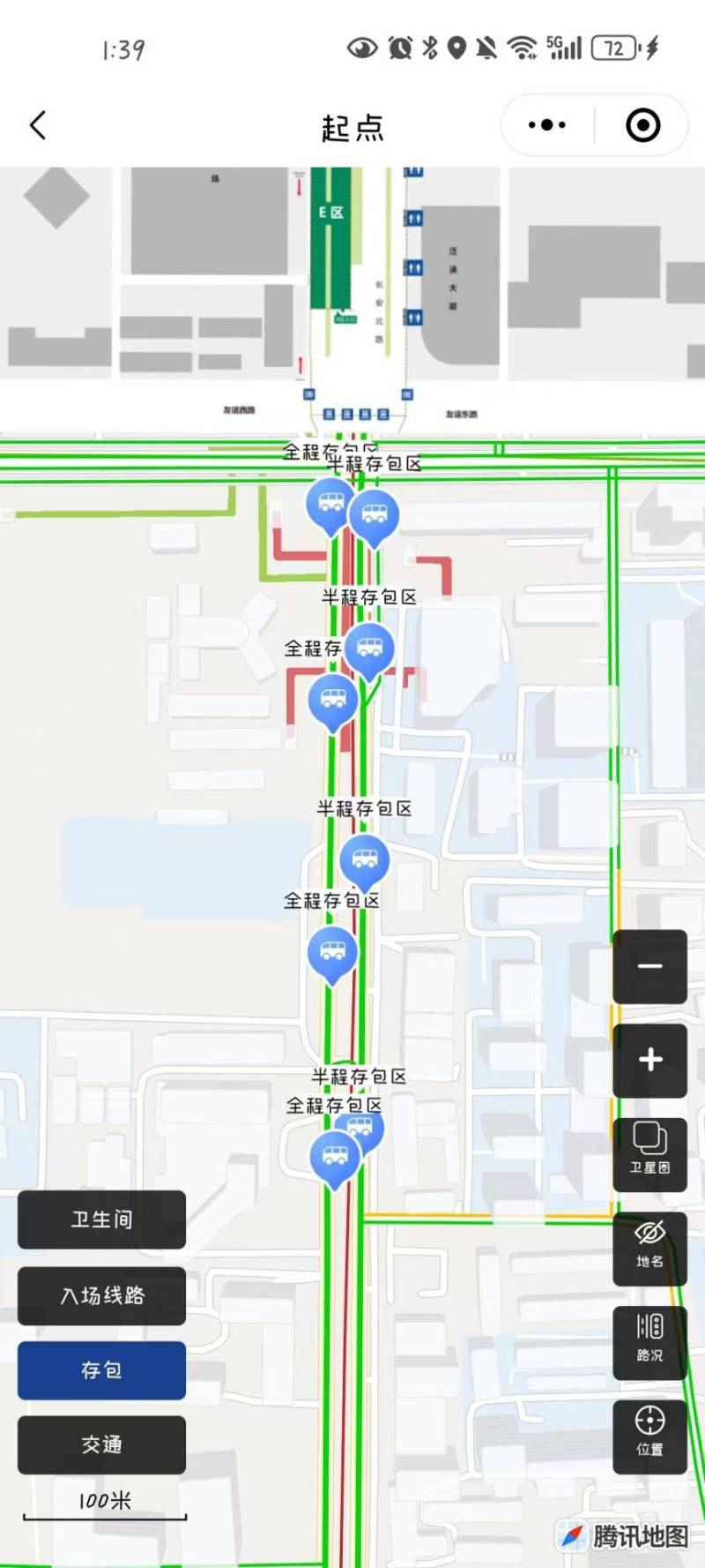 2024西安馬拉松起點(diǎn)布局圖怎么查看（4）