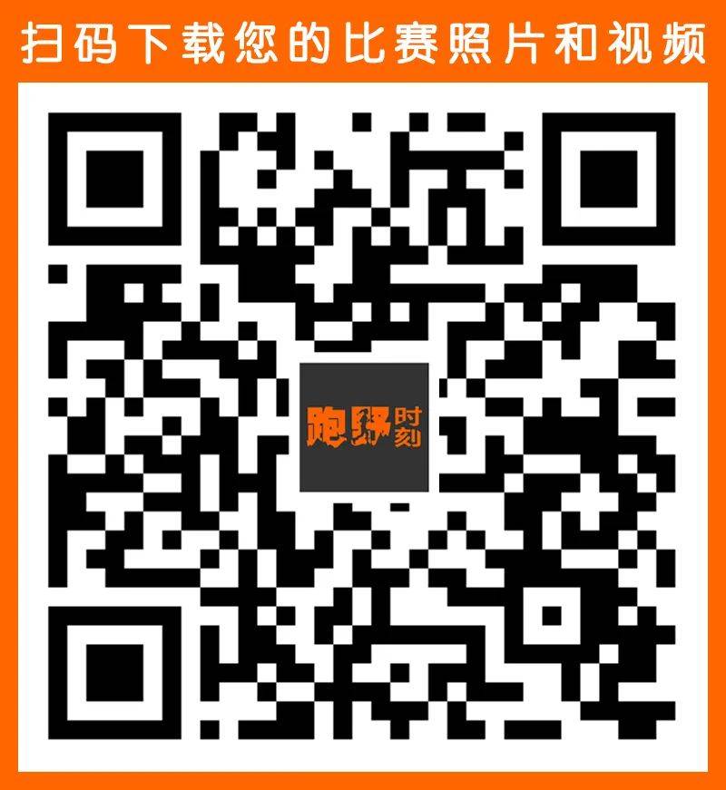 2024寶雞馬拉松賽后郵寄申請說明(時(shí)間+入口)(3) 2024寶雞馬拉松賽后郵寄申請說明(時(shí)間+入口)(3)