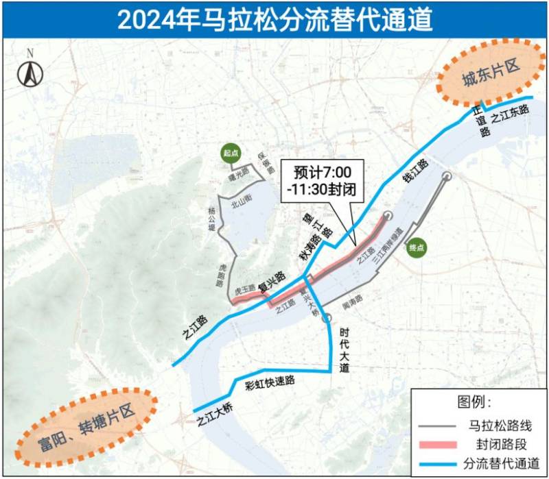 2024杭馬期間部分道路臨時(shí)管控通知(4) 2024杭馬期間部分道路臨時(shí)管控通知(4)