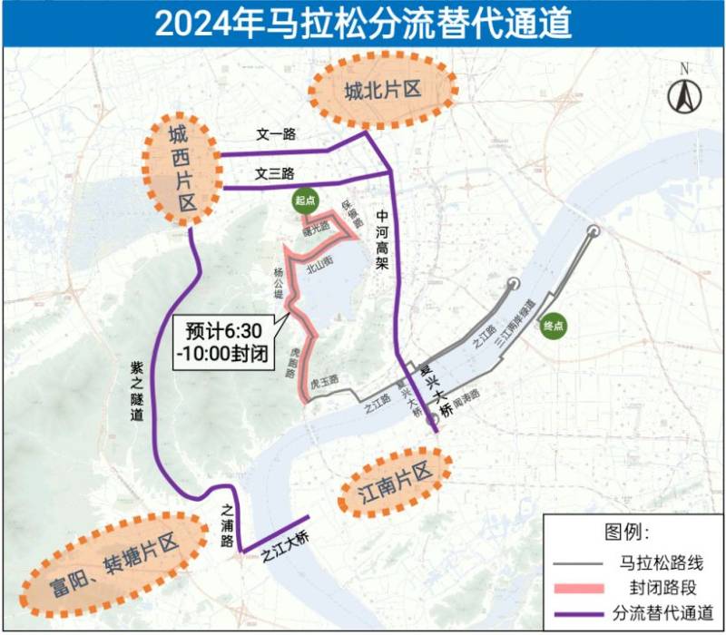 2024杭馬期間部分道路臨時(shí)管控通知(3) 2024杭馬期間部分道路臨時(shí)管控通知(3)