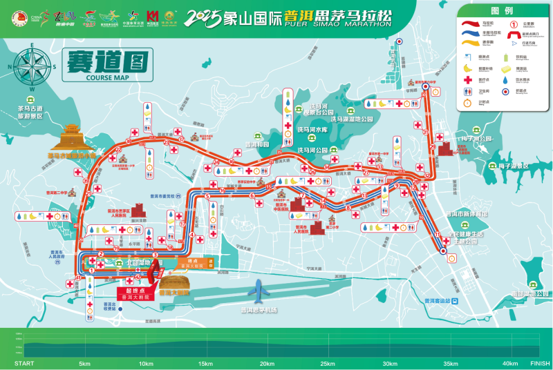 2025象山國(guó)際普洱思茅馬拉松(賽事規(guī)程)