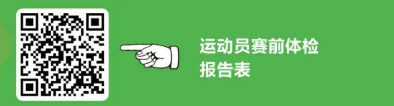 2025象山國(guó)際普洱思茅馬拉松參賽指南