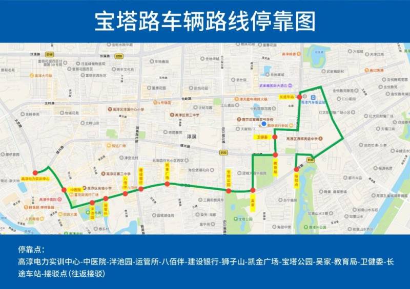 2024南京高淳馬拉松參賽指南(詳細(xì)版)(3) 2024南京高淳馬拉松參賽指南(詳細(xì)版)(3)