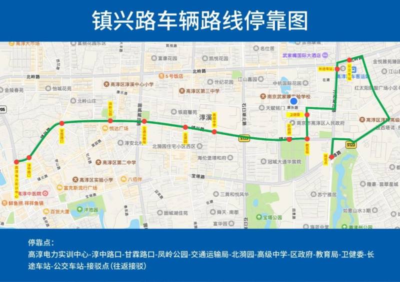 2024南京高淳馬拉松參賽指南(詳細(xì)版)(4) 2024南京高淳馬拉松參賽指南(詳細(xì)版)(4)