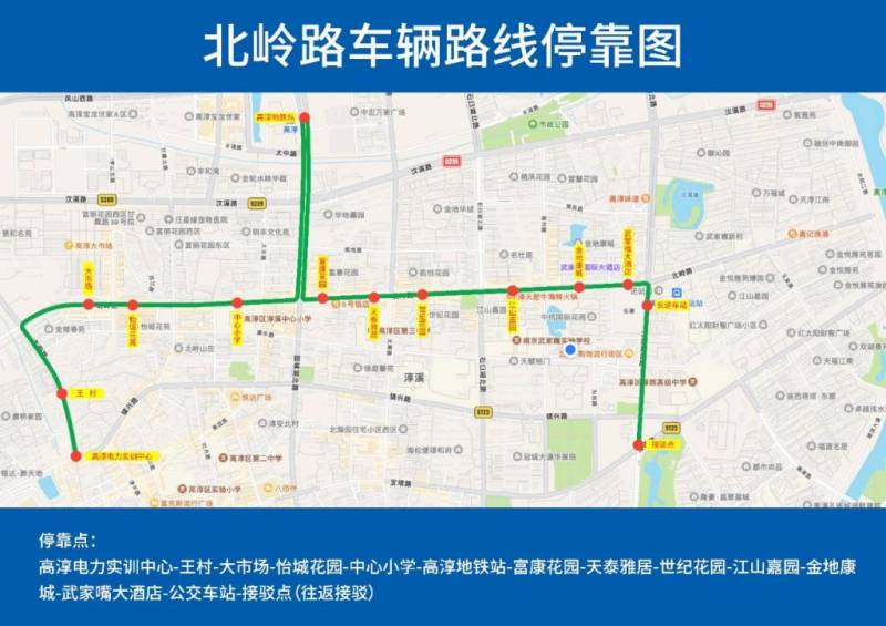 2024南京高淳馬拉松參賽指南(詳細(xì)版)(5) 2024南京高淳馬拉松參賽指南(詳細(xì)版)(5)