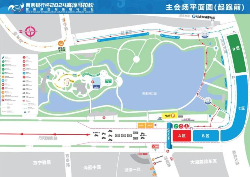 2024南京高淳馬拉松參賽指南(詳細(xì)版)(9) 2024南京高淳馬拉松參賽指南(詳細(xì)版)(9)