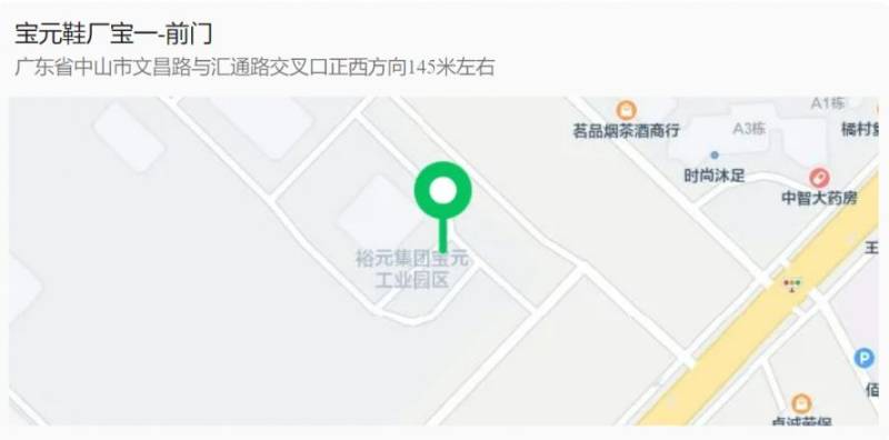 2024中山三鄉(xiāng)半馬免費(fèi)停車(chē)攻略(3) 2024中山三鄉(xiāng)半馬免費(fèi)停車(chē)攻略(3)