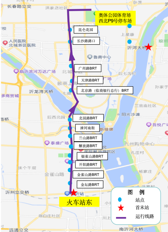 2024臨沂馬拉松選手接駁車（3）