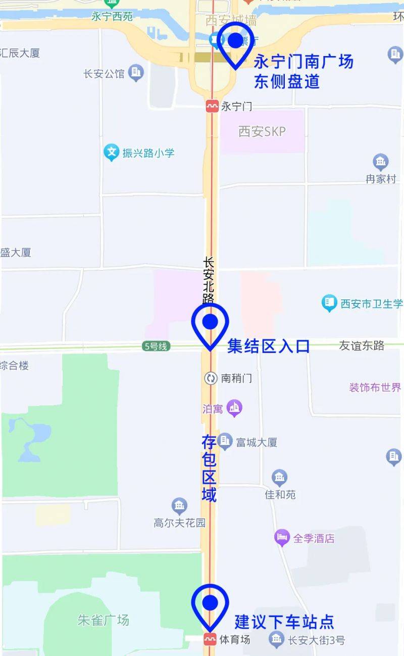 2024西安馬拉松選手存包時間+方法