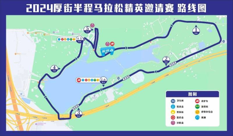 2024東莞厚街半程馬拉松精英邀請賽（時間+地點）