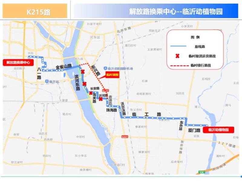 2024臨沂馬拉松公交線路繞行（16）