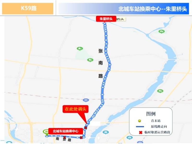 2024臨沂馬拉松公交線路臨時(shí)區(qū)間運(yùn)營(yíng)線路（15）