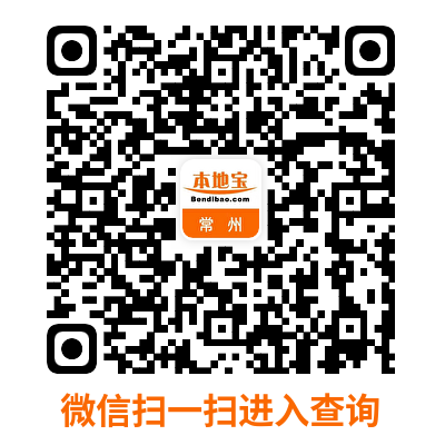 2024常州西太湖半程馬拉松直播時間+入口（2）