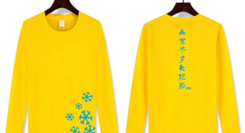 “收官之戰(zhàn)，跑在冬季”2024北京冬季長(zhǎng)跑節(jié)(賽事規(guī)程)（6）