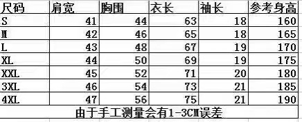 “收官之戰(zhàn)，跑在冬季”2024北京冬季長(zhǎng)跑節(jié)(賽事規(guī)程)（7）
