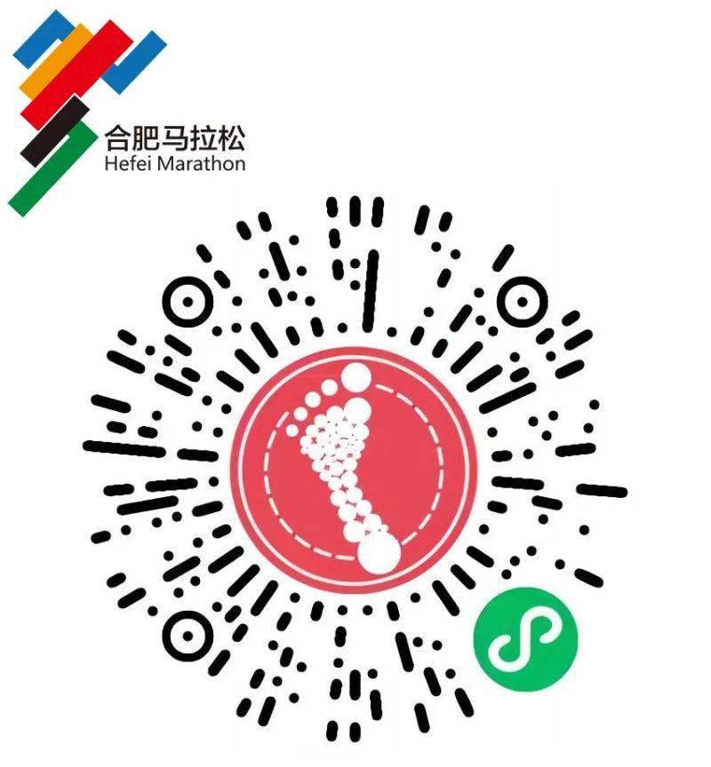2024合肥馬拉松參賽聲明線上簽署通道