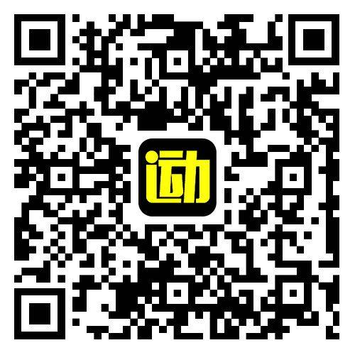 2024杭州馬拉松參賽照片查詢方法（2）