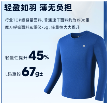 銳進(jìn)四季-2025奧森元旦迎新跑(賽事規(guī)程)（8）