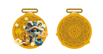 銳進(jìn)四季-2025奧森元旦迎新跑(賽事規(guī)程)（4）