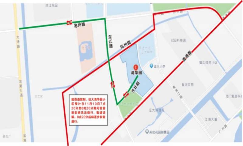 2024海門馬拉松賽期間賽道沿線部分小區(qū)繞行路線（5）