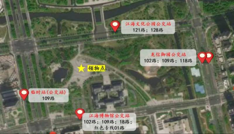 2024南通海門馬拉松領(lǐng)物時間+地點(diǎn)+流程