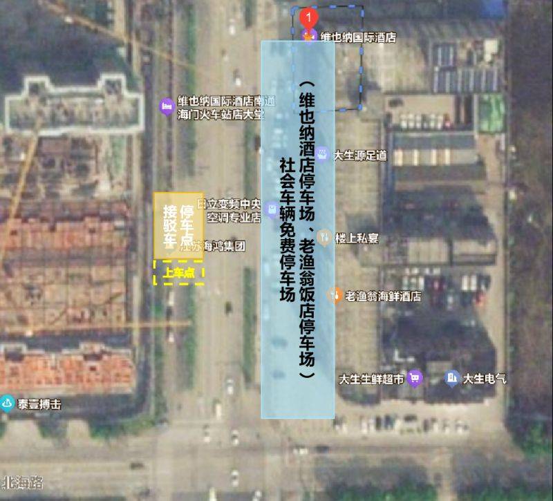 2024南通海門馬拉松接駁發(fā)車時(shí)間表（8）