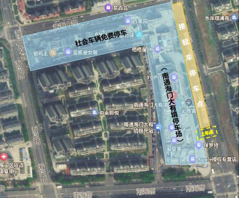 2024南通海門馬拉松接駁發(fā)車時(shí)間表（13）