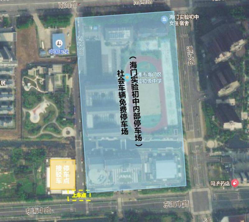 2024南通海門馬拉松接駁發(fā)車時(shí)間表（15）