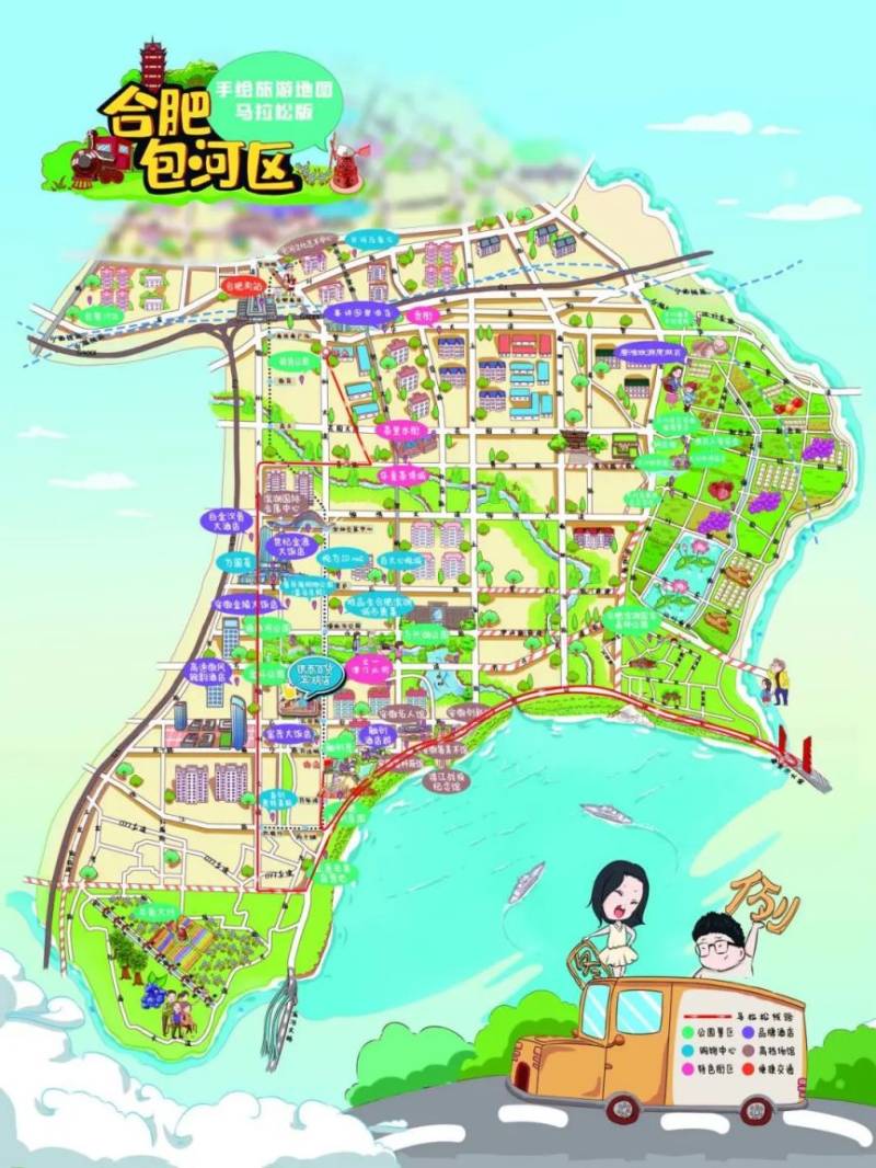 2024合肥馬拉松優(yōu)惠活動線下禮包＋景區(qū)優(yōu)惠