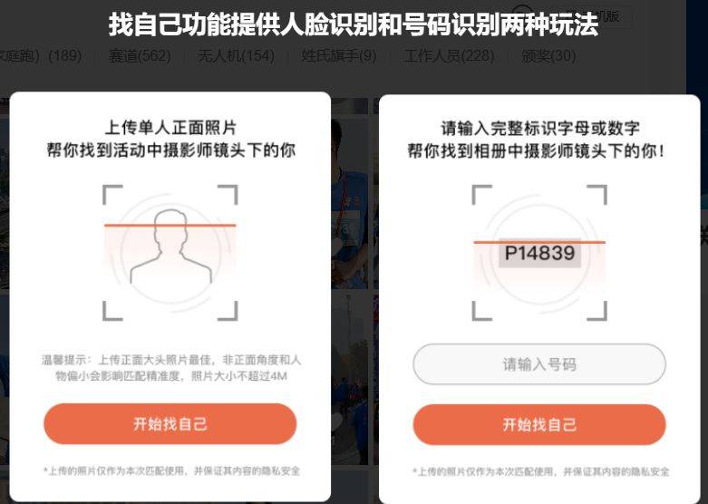 2024鄭州馬拉松比賽照片查詢?nèi)肟? title=