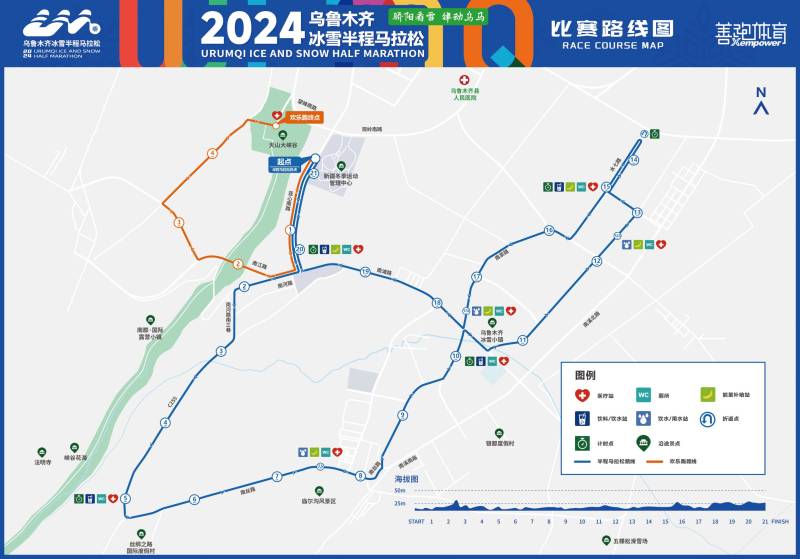 2024烏魯木齊冰雪半程馬拉松比賽路線（附圖）