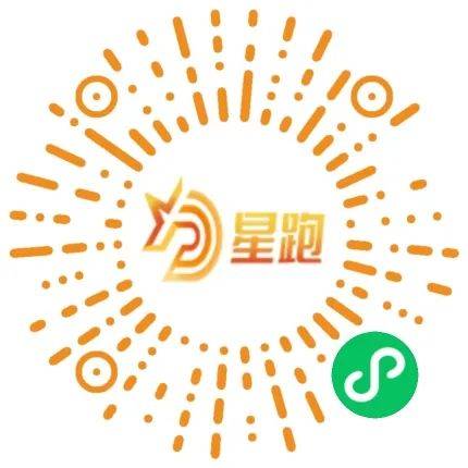 2024城市綠心公園半馬暨市直機(jī)關(guān)半馬配速員招募（報(bào)名時(shí)間+報(bào)名入口）（2）