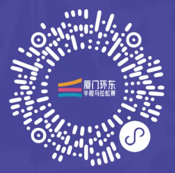 2024廈門環(huán)東半程馬拉松賽中簽數(shù)據(jù)一覽（2）