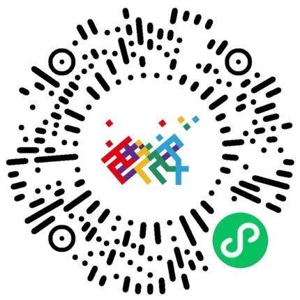 2024西安馬拉松參賽物資補領(lǐng)須知（時間+入口）（2）