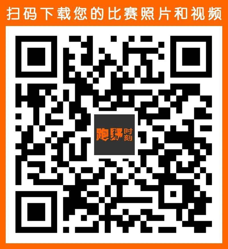2024中山三鄉(xiāng)半程馬拉松賽?查詢成績+下載證書+成績公示
