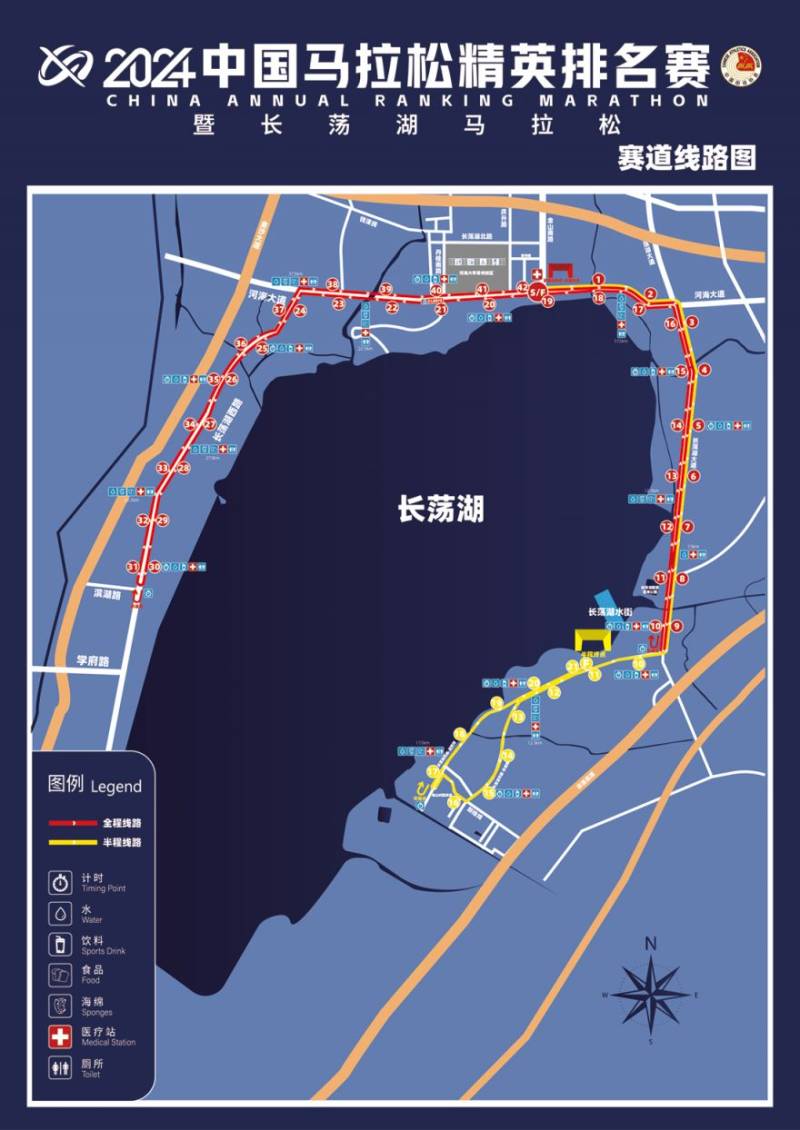 2024中國(guó)馬拉松精英賽路線圖(最新)