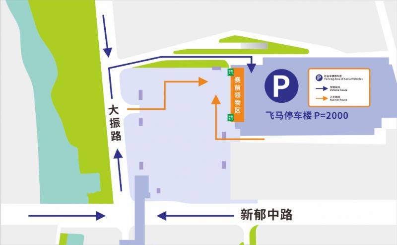 2024江陰半程馬拉松領(lǐng)物時間+參賽物品+交通