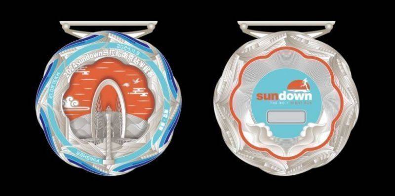 2024sundown馬拉松南京站半程賽獎牌+參賽服