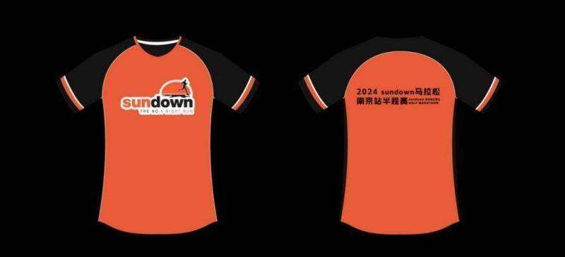 2024sundown馬拉松南京站半程賽獎牌+參賽服（2）
