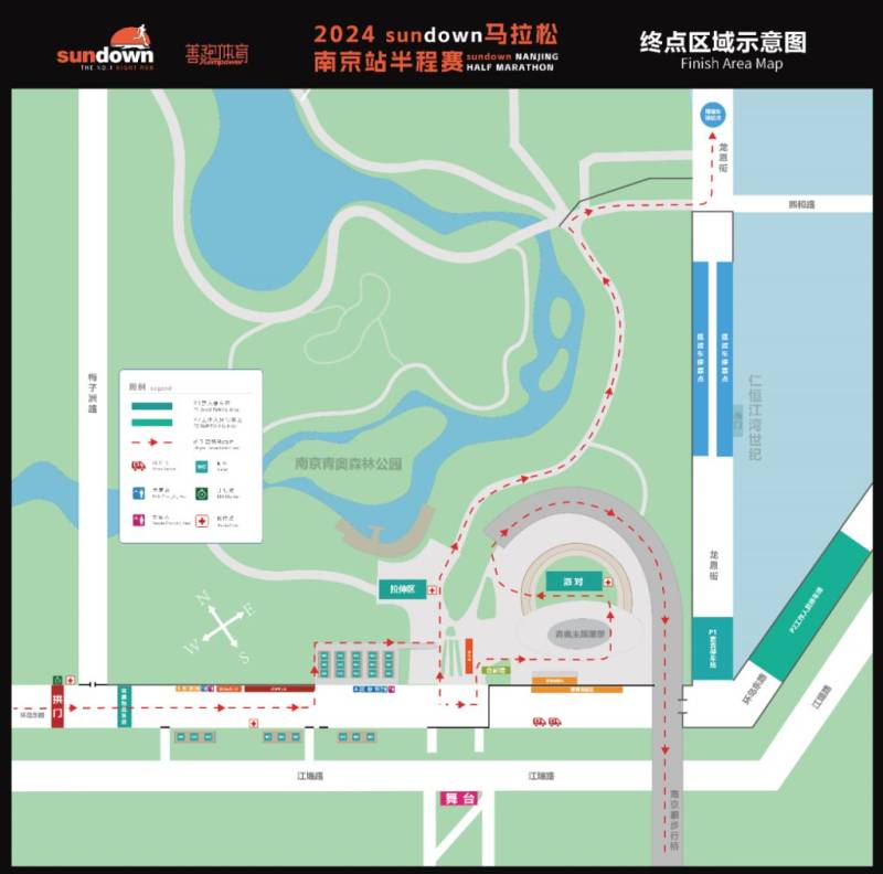 2024南京半程馬拉松參賽交通指南（4）