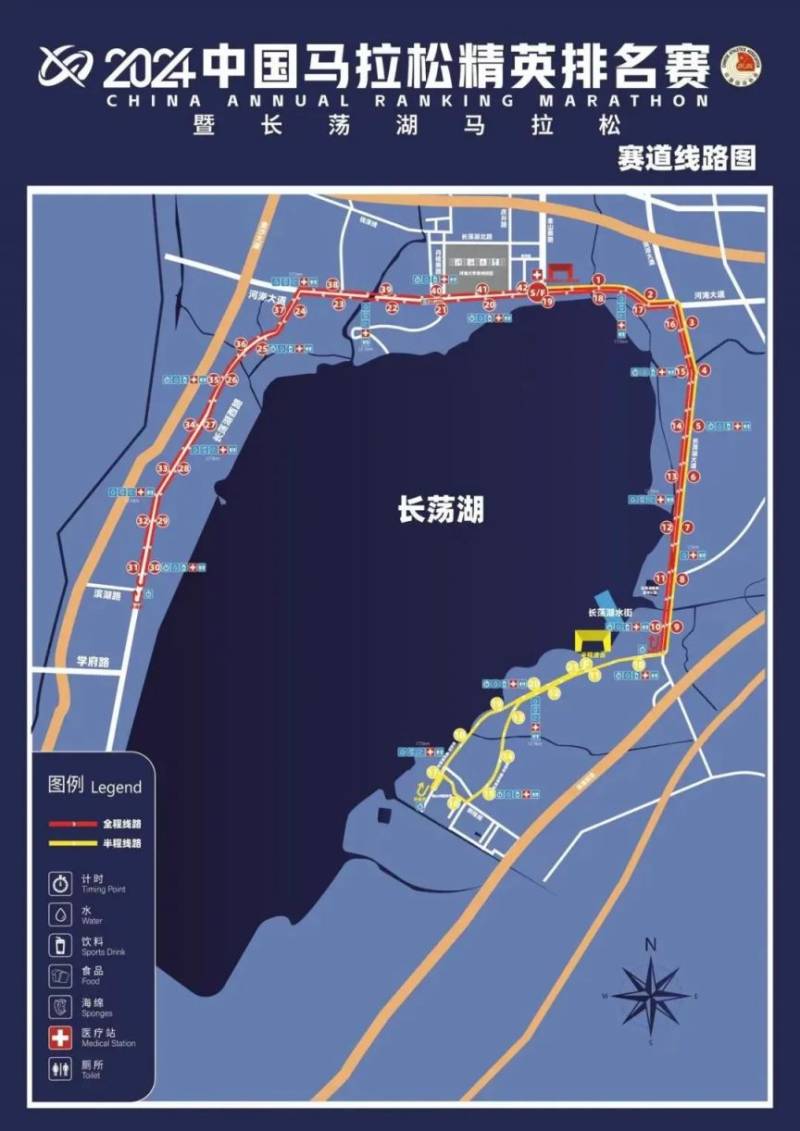 2024中國馬拉松精英排名賽報名問答匯總(最新) 2024中國馬拉松精英排名賽報名問答匯總(最新)