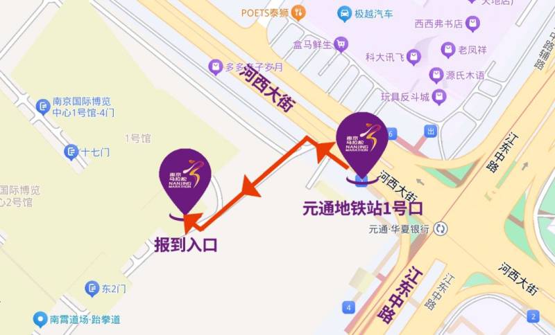 2024南京馬拉松報到地點(diǎn)+時間+交通方式