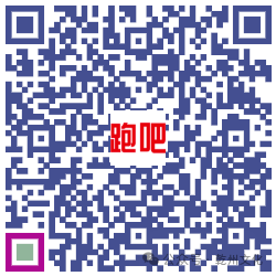 2024“乾陵杯”陜西·乾縣半程馬拉松參賽號碼查詢