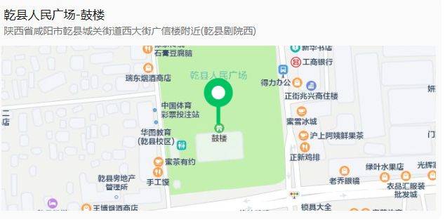 2024“乾陵杯”陜西·乾縣半程馬拉松賽前領(lǐng)物指南