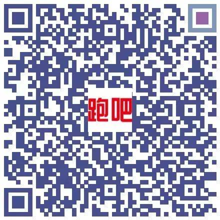 2024“乾陵杯”陜西·乾縣半程馬拉松賽前領(lǐng)物指南（4）