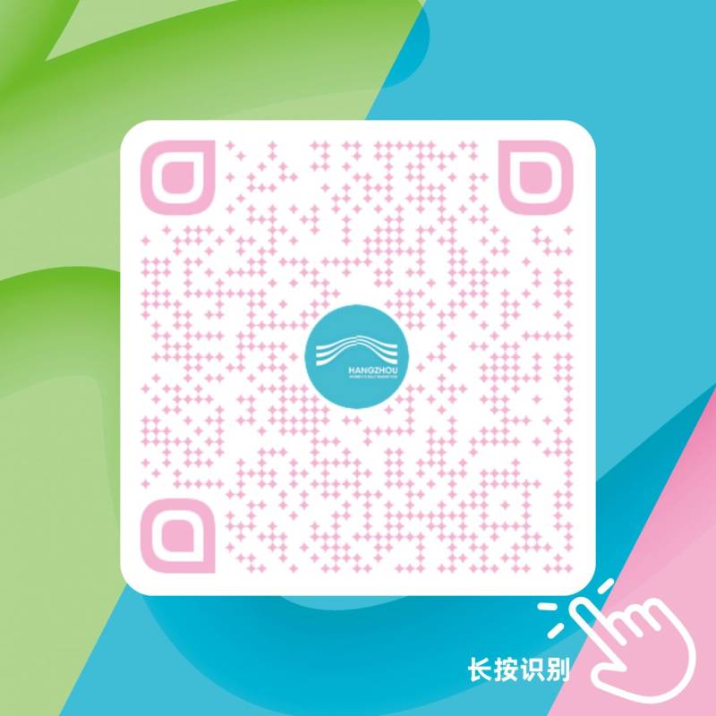 2024杭州女子半程馬拉松報(bào)名入口