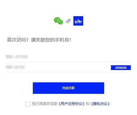 2024南山半馬中簽結果官網(wǎng)查詢入口（2）