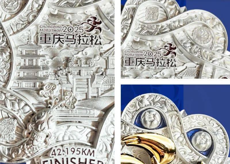 2025重慶馬拉松完賽獎(jiǎng)牌樣式公布（3）