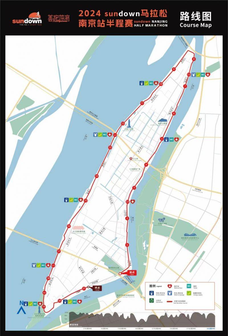 202南京半程馬拉松發(fā)令方式+名次錄取（2）