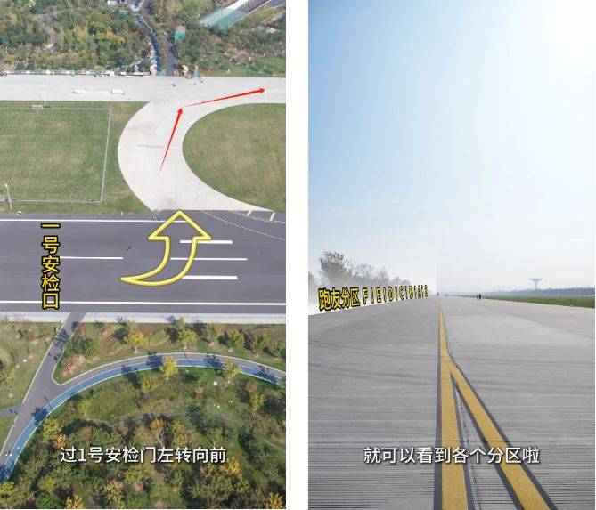 2024合肥馬拉松檢錄怎么去（附具體路線）（6）